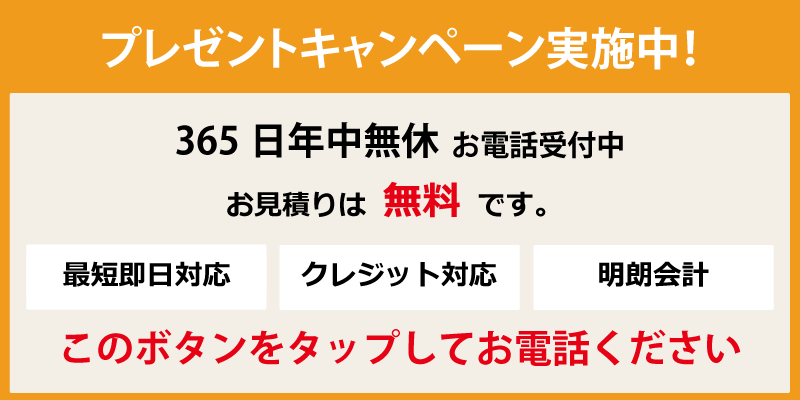 岩出 市 ゴミ ショップ 服