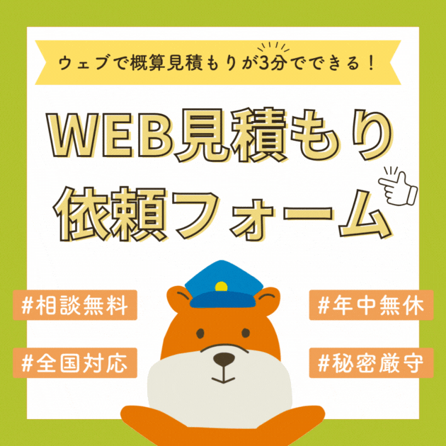 靴 捨て方 和歌山市 トップ