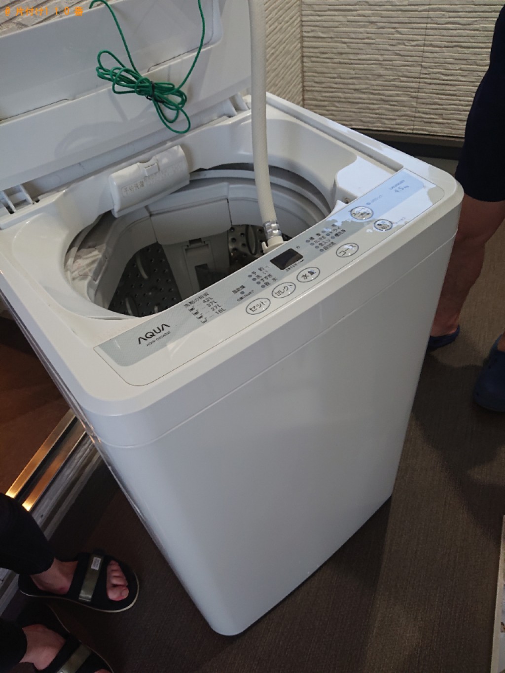 【白浜町】洗濯機の回収・処分ご依頼　お客様の声