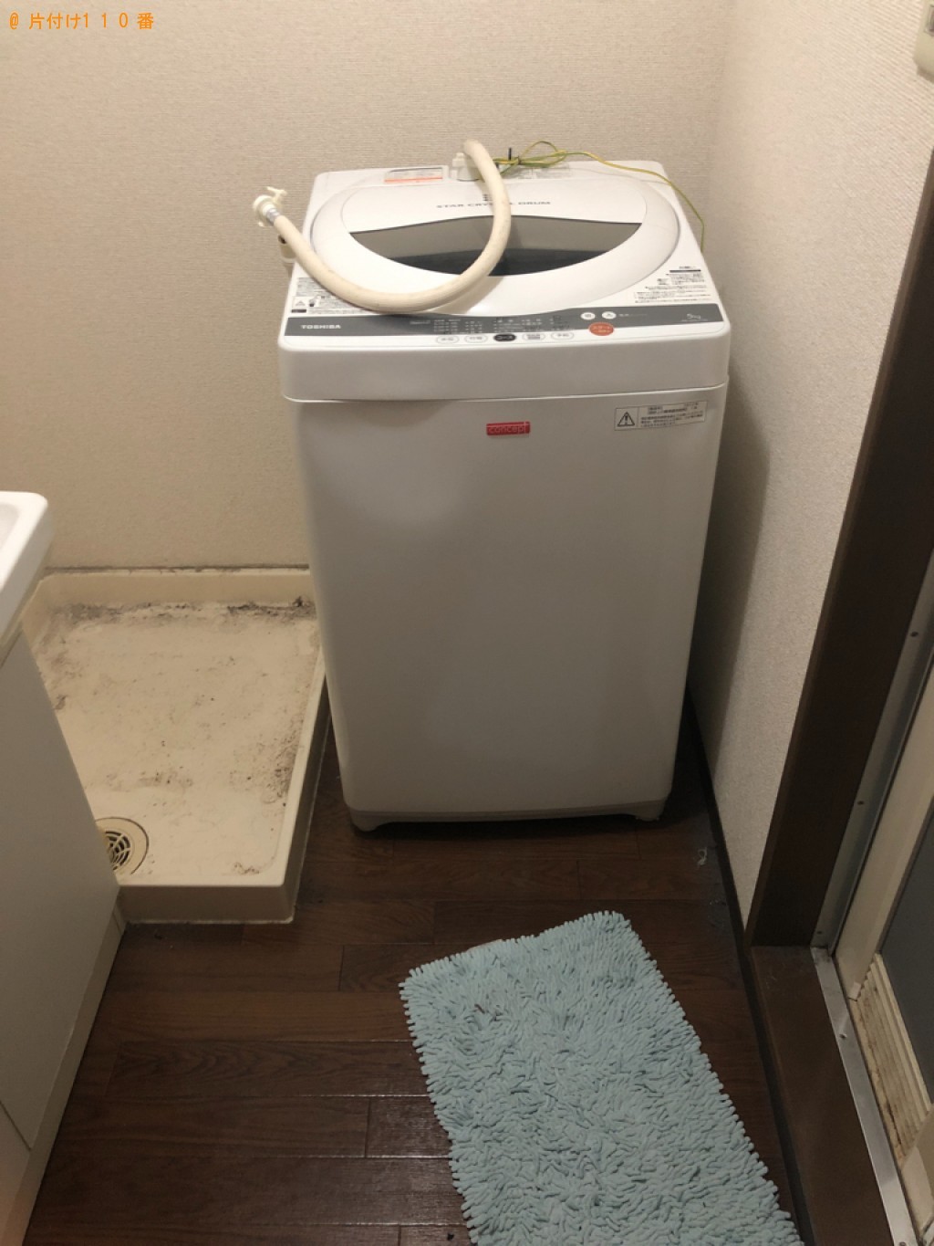 【和歌山市】冷蔵庫、洗濯機の回収・処分ご依頼　お客様の声