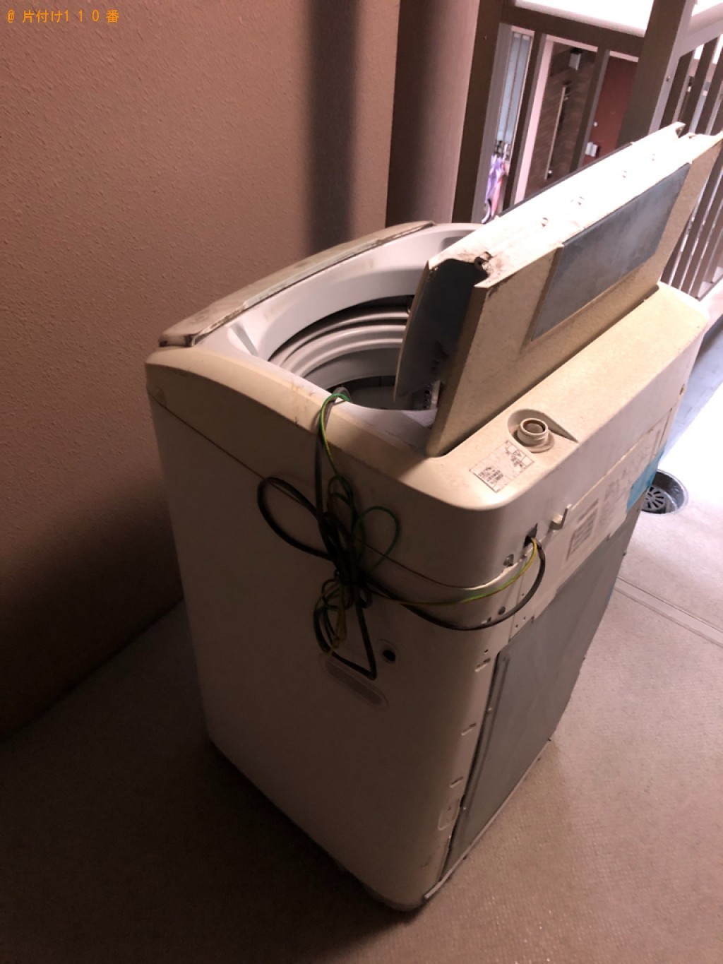 【和歌山市】洗濯機の回収・処分ご依頼　お客様の声