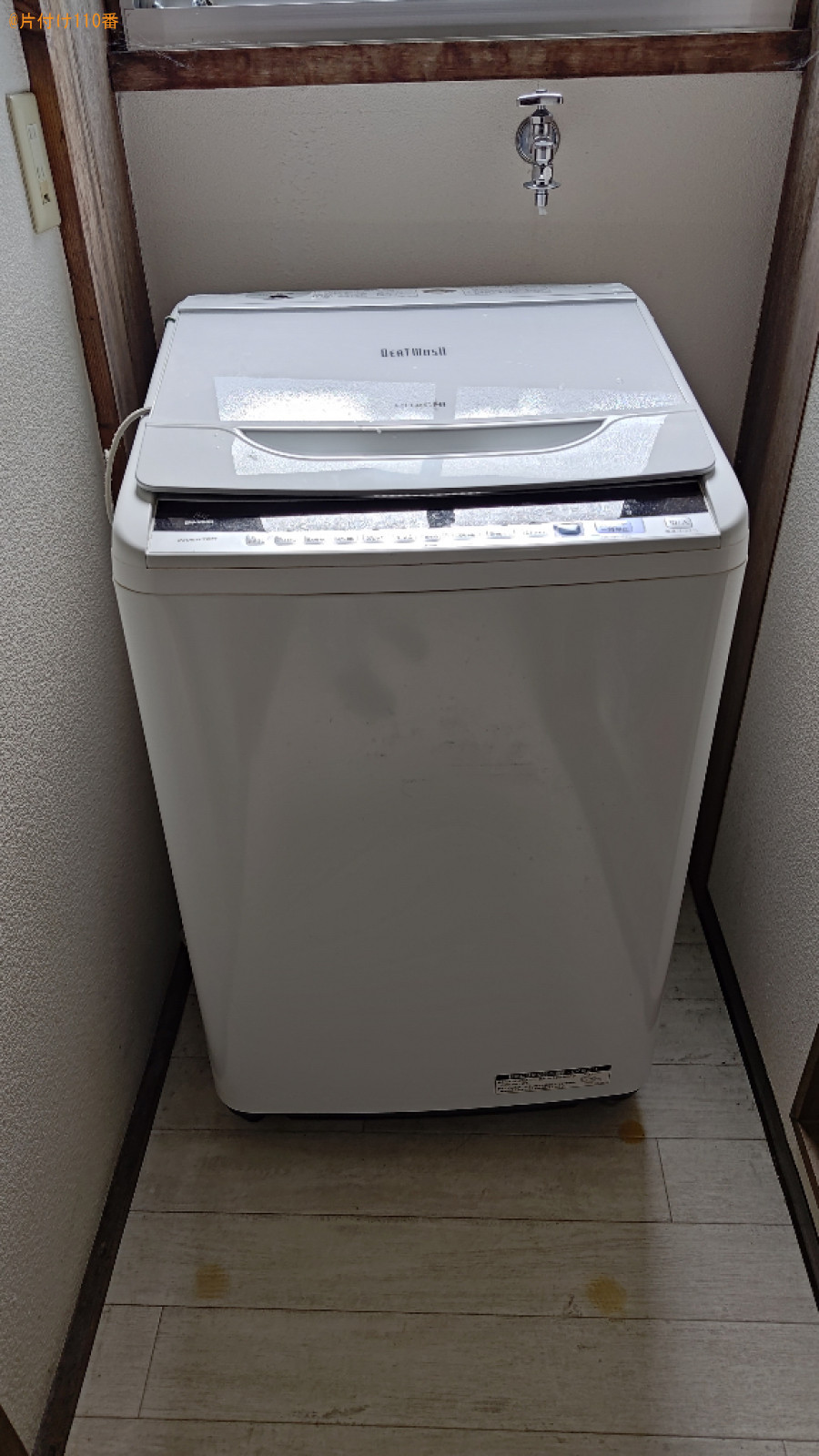 四人用ダイニングテーブル、冷蔵庫、洗濯機、レンジ台等の回収・処分