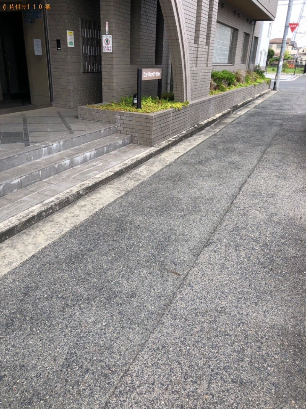 ハンガ―ラックの回収・処分ご依頼　お客様の声