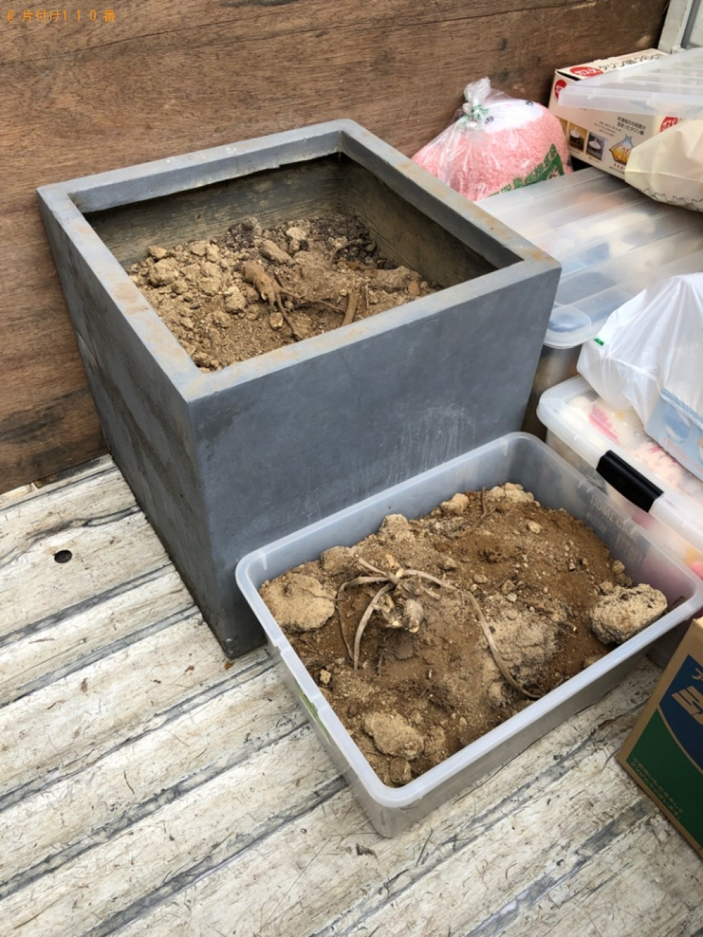 土が入った植木鉢の回収・処分ご依頼　お客様の声